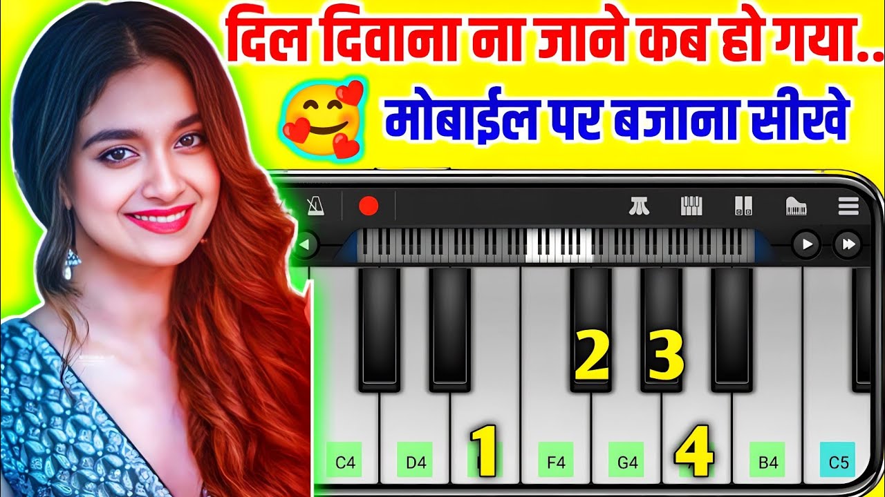 😍क्या गजब म्युझिक बजाया है - Dil Deewana Na Jane Kab Kho Gaya - Mobile Piano Tutorial