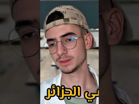 الأستاذ لي يزيد عليها