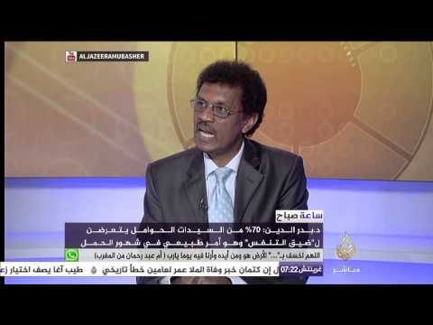 ساعة صباح كيف تحافظ الأم على صحتها بعد الولادة