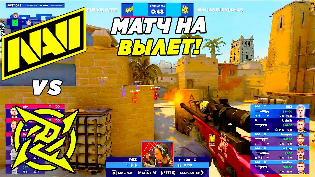НАВИ ПОСЛЕДНИЙ ШАНС!! - Na'Vi vs NiP | Blast Fall Groups (CS:GO)