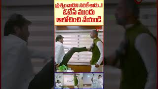 ప్రశ్నించాడని నరికేశాడు #raajadhanifiles #rajadhanifilesmoviescene #trending #viral #viralshort