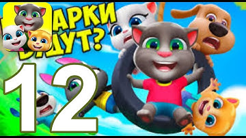 My Talking Tom Friends - Gameplay Walkthrough Part 12 - (iOS, Android)