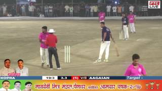 Vaibhav Bedekar Aagasan Bowling At Aamdar Chashak 2017 Pendhar Final Day