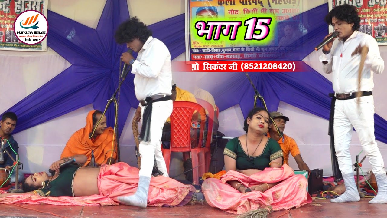 बनारस किला कि लराई, banras kila ke lrai#mithili_nach #nach_video #love #aalaha_rudal_nach 