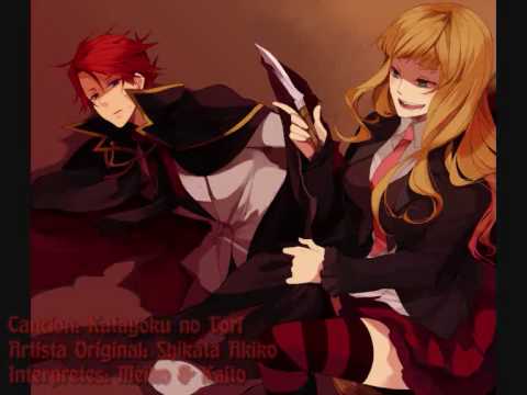 Katayoku no Tori [Meiko & Kaito]
