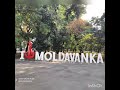 I love Moldavanka