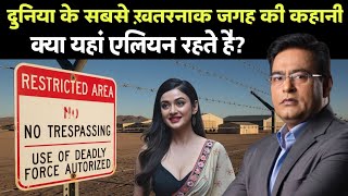 Ep 2081 दनय क सबस खतरनक जगह क कहन सन शमस क जबन Crime Tak Shams Tahir Khan
