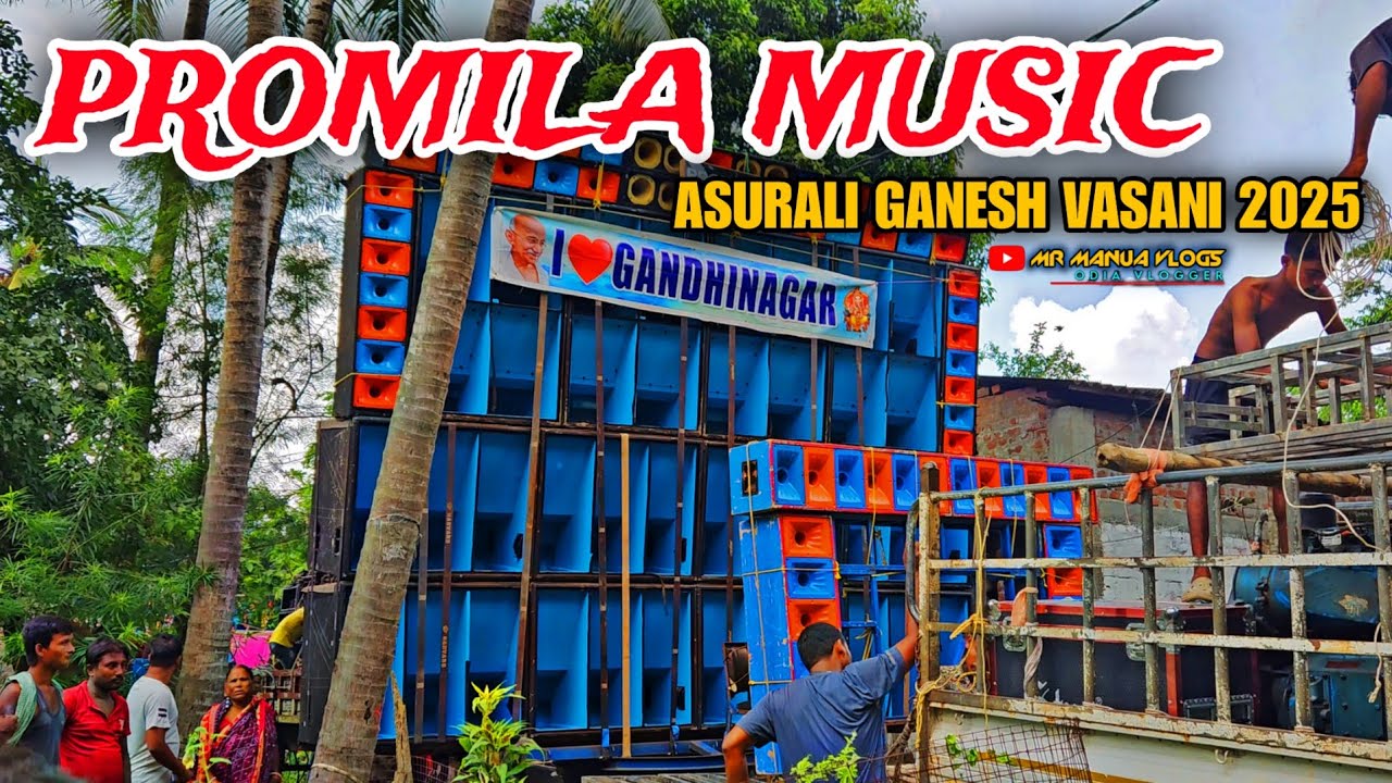 Promila Music Asurali Ganesh Bhasani 2025 Sound Check  