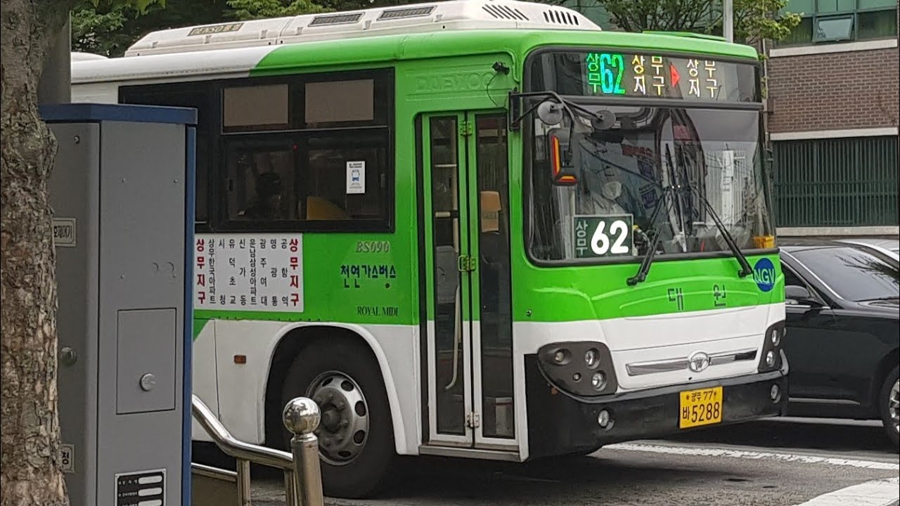[광주] 상무62 상무역~운남삼성아파트 주행