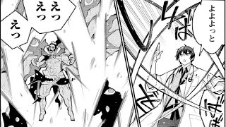 獣医さんのお仕事in異世界（１）