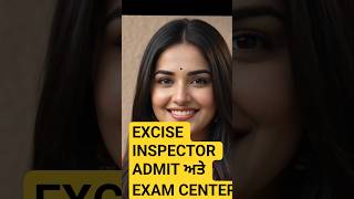 Psssb EXCISE INSPECTOR EXAM CENTER #gillzmentor