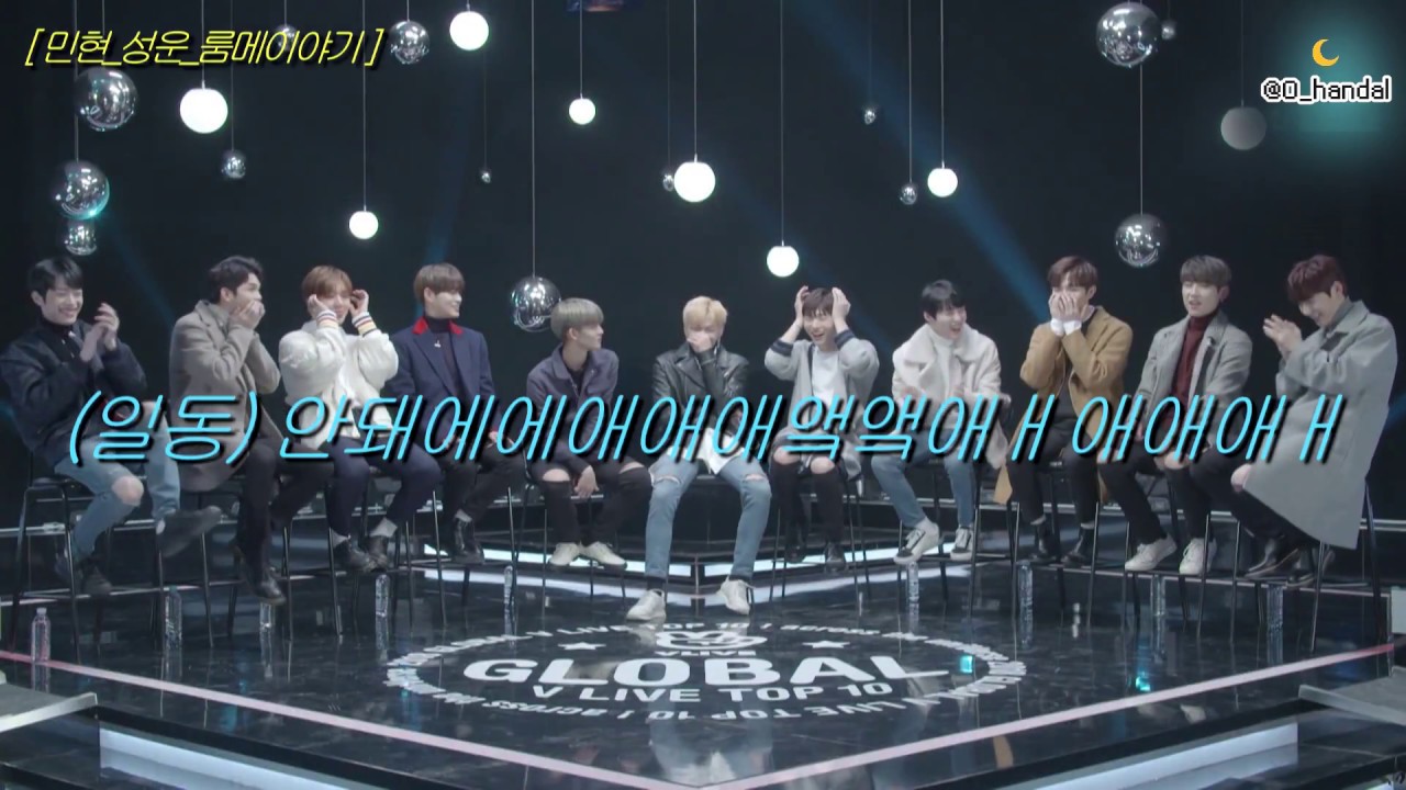 친절한 단호박 황민현