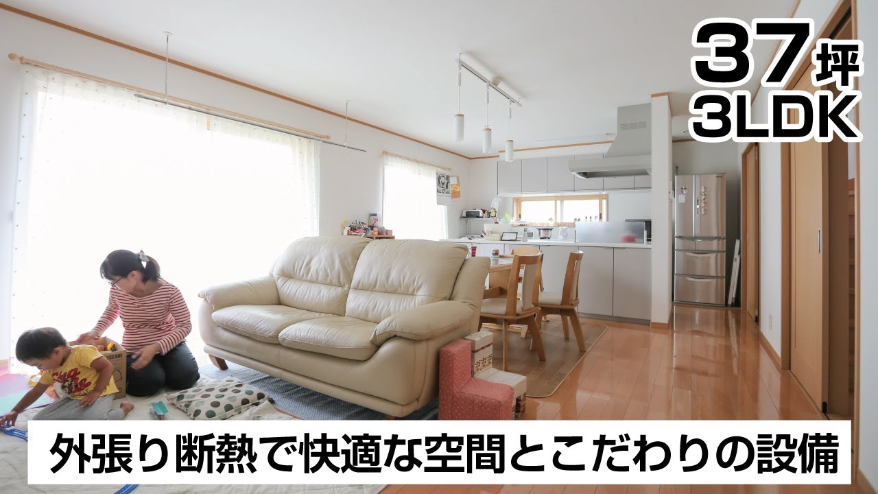 広い庭で家庭菜園 私たちの理想の住まいが誕生 お宅訪問 Youtube