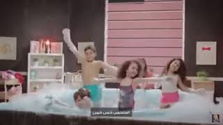 يلا كلة يستحمي استحمي حمي حمي