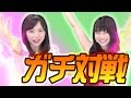 【逆転オセロニア】本当はどっちが強いの？ちゃんもも&さをりが本気で戦ったら衝撃の結果に...？！[情報局#24]
