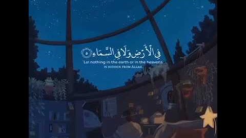 قرآن كريم " ان الله لا يخفى عليه شيء" بصوت عذب وجميل القران الكريم