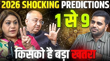 2026 Numerology Predictions | Personal Year 1 To 9 | Sandeep Bajaj Podcast | Mulank 1 To 9 Remedies