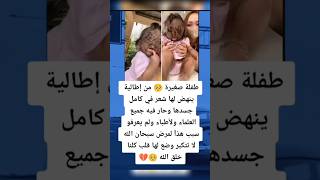 علم النفس #shorts #short #viral #love #حكم #حب#حقائق #علم_النفس#لغة_الجسد#youtubeshor#المغرب#إيجابية