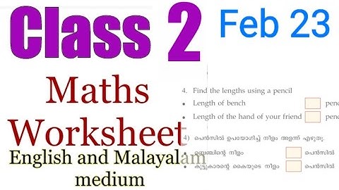 Class 2 Maths worksheet February 23|2nd std maths worksheet  kite victers|std 2 Maths worksheet