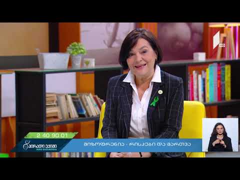 📌არის თუ არა კავშირში შიზოფრენია, სასმელის და ნარკოტიკული საშუალებების მოხმარებასთან?