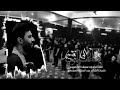 ساعات الموت: اداء الرادود سيف الحسيني