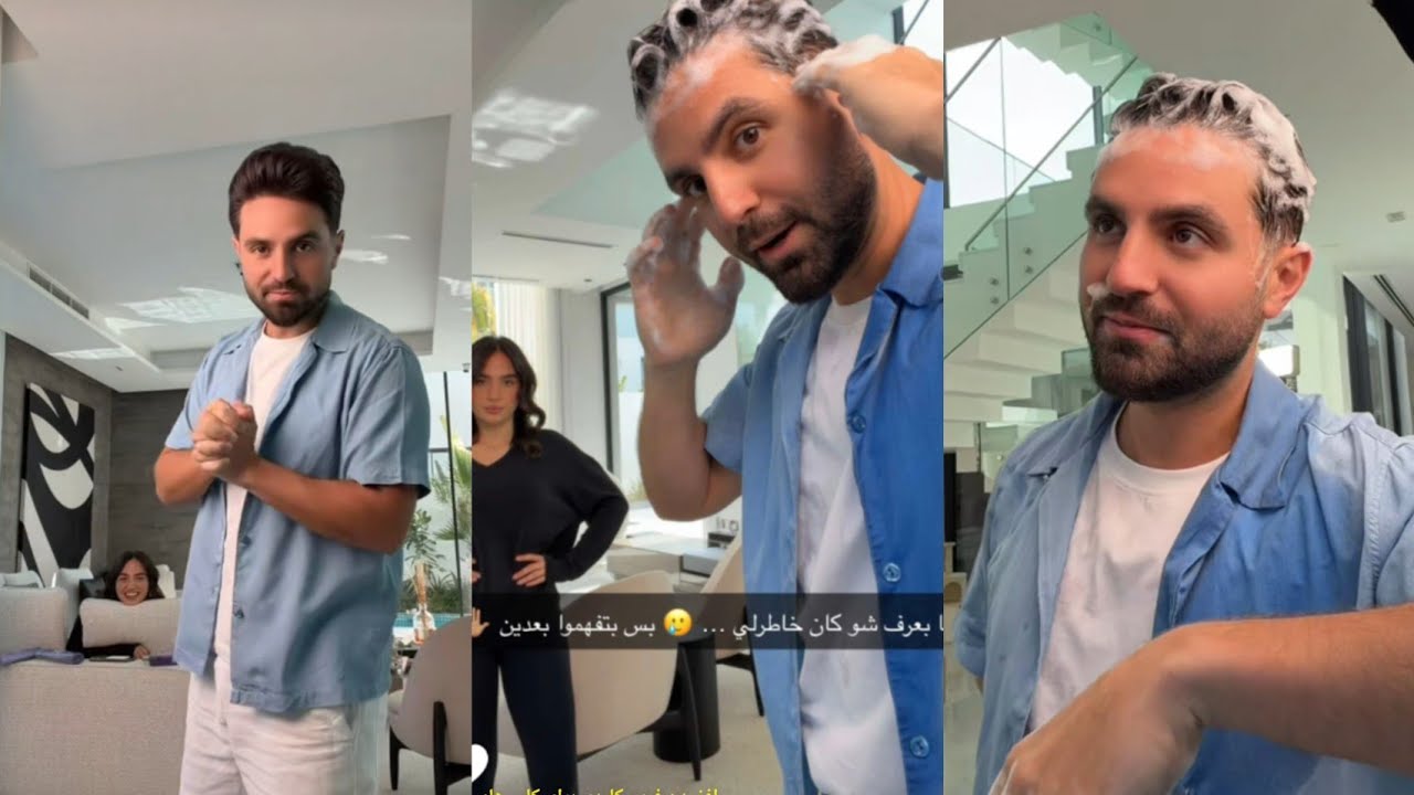 غيث وسارة ♥️ غيث عندو تصوير وحمم شعرو بالصالون وطالعين ناكل برا 