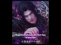 baik banget xy ngasih bunga ke hun miesheng😹🗿#donghua #battlethroughtheheavens#xiaoyan #donghuaedit