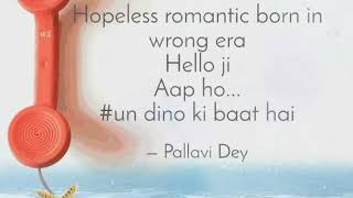 M bar bar Phone thkat ki thi sajna di 📲 call aaje