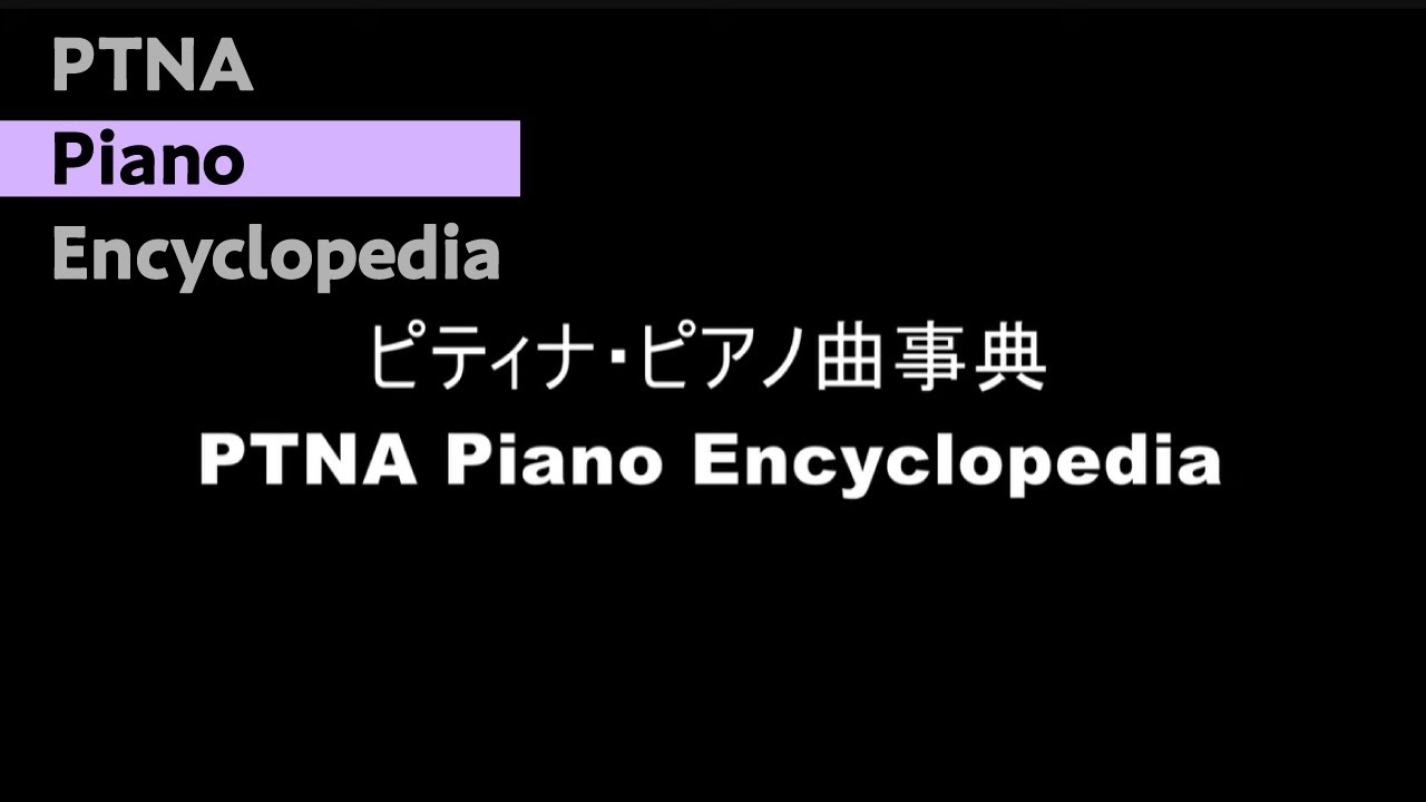 Nishikawa Junko / yamaha music foundation & yamaha music media