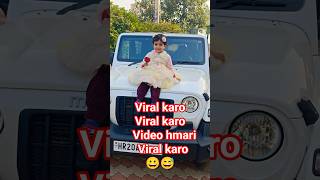 viral sound, viral song, #funny #aiart #ai #comedy #song #viralvideo #shorts