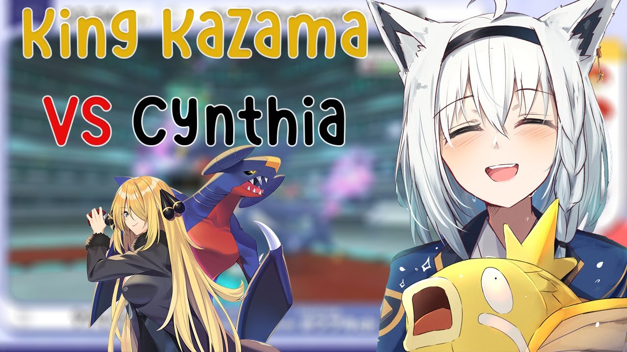 King Kazama VS The Champion Cynthia!!!!!! The end of Journey.....