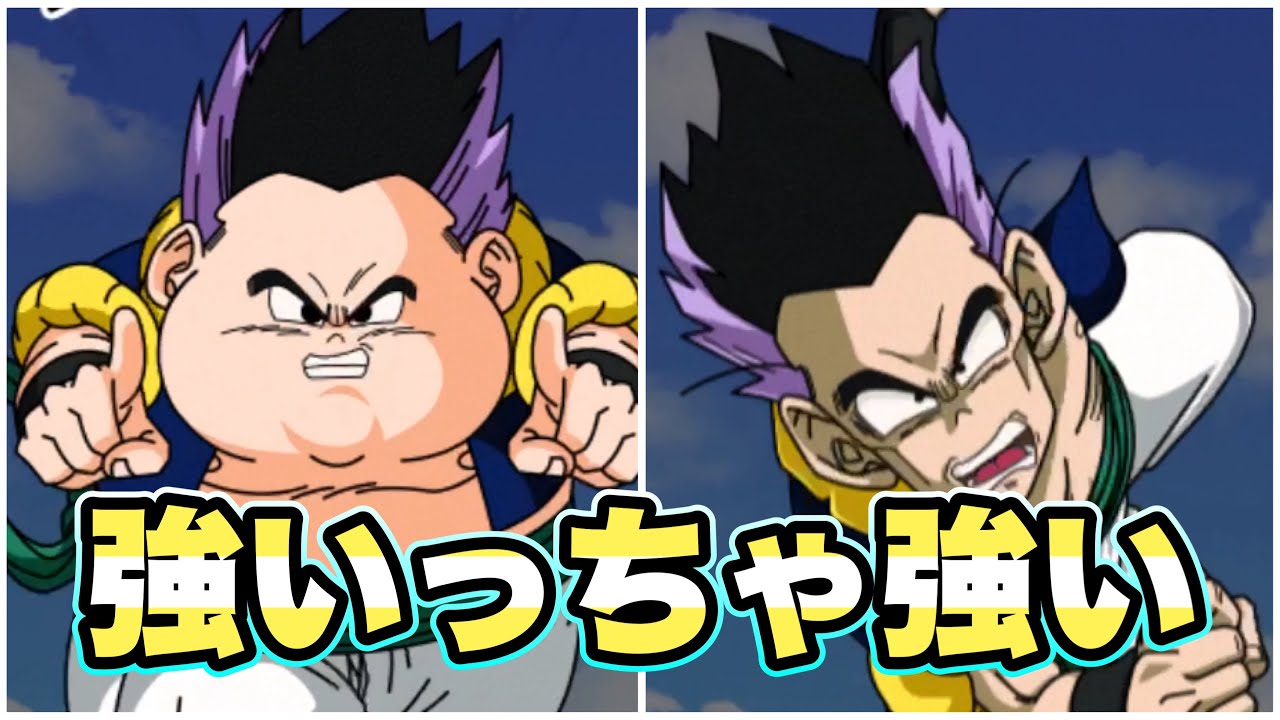 ドッカンバトル】失敗してもこの強さ！？意外と強いぞ超強襲ゴテンクス 