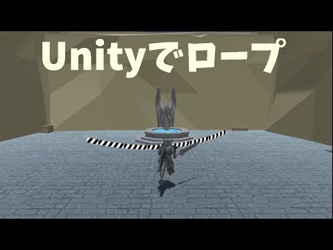 ロープを実装できるスクリプトをためしてみた　#Unity #ロープ #ケーブル #電線