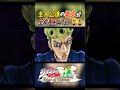主人公達の能力が全く通用しないDIO【ジョジョの奇妙な冒険アイズオブヘブン】