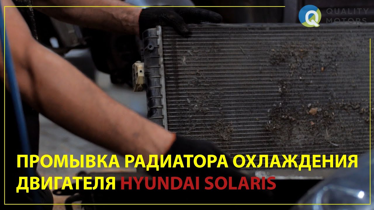 Hyundai solaris вентилятор печки