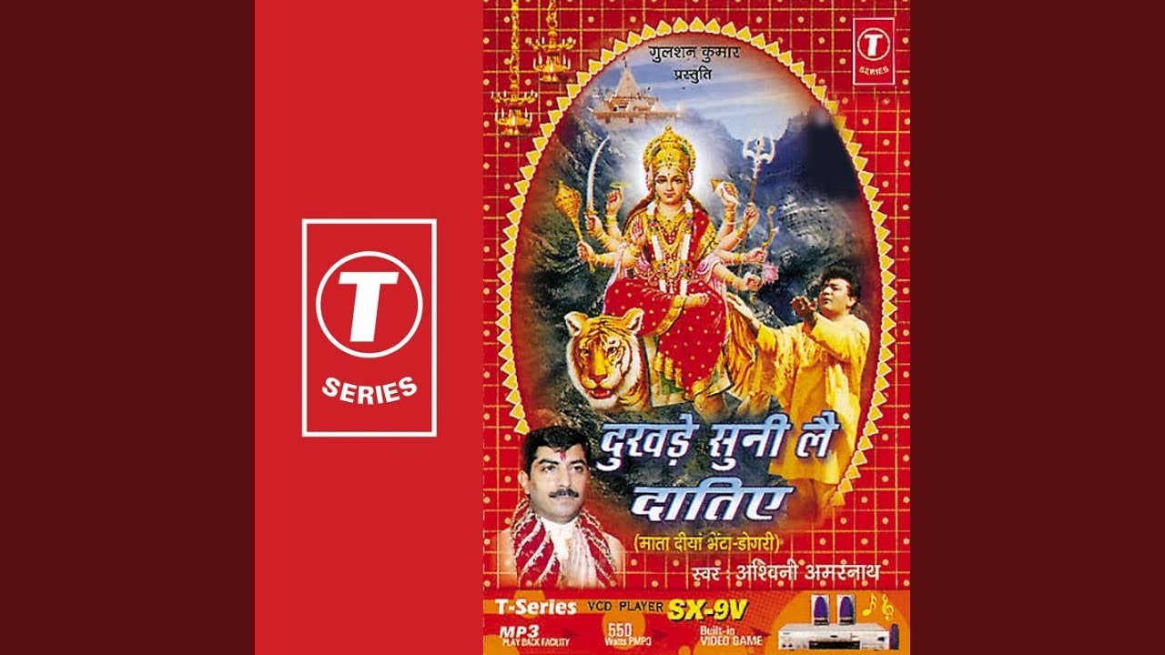 Kaali Mata Bave Basdi