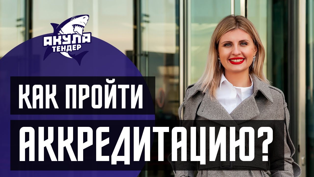 Этп авто сейл
