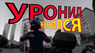 видео: Упал на мотосвидании | Свидание на мотоцикле картинка: Упал на мотосвидании | Свидание на мотоцикле