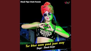 Tar bhar aave yaad jaan moy