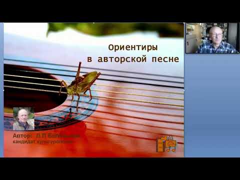 'Ориентиры в авторской
