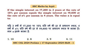If the simple interest on ₹7,200 in 3 years at the rate of 16% per annum equals the simple interest