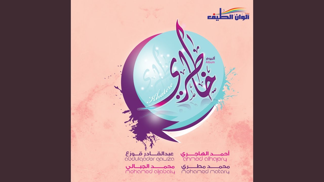 خيوط النهاية