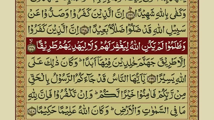 Quran-para06/30-Urdu translation