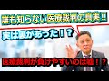 医療裁判が負けやすいというのは嘘 誰も知らない医療裁判の真実を徹底解説 医療裁判が負けやすいというのは嘘 誰も知らない医療裁判の真実を徹底解説