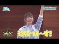 勢い余っちゃう東村芽依 の動画、YouTube動画。