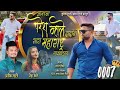 Pratik mhatre neha kene  paresh mhatre 0007