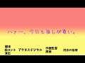 ウマ娘 ハァ 今日も推しが尊い ウマ娘 ハァ 今日も推しが尊い