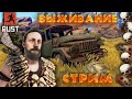 RUST! КУЛЬТУРНЫЙ СТРИМ! ОФИЦИАЛЬНЫЙ СЕРВЕР! ДЕНЬ 7!