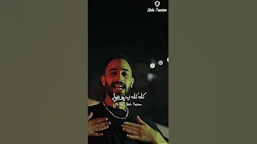 شهاب ستاموني حالات واتس 