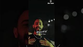 Download Lagu شهاب - ستاموني | حالات واتس 🖤🎶 MP3 Download Lagu شهاب - ستاموني | حالات واتس 🖤🎶 MP3